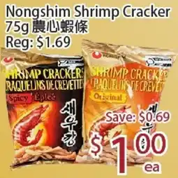 Sunny Food Mart Nongshim Shrimp Cracker offer