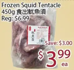 Sunny Food Mart Frozen Squid Tentacle offer