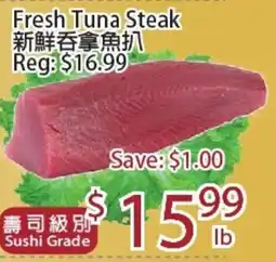 Sunny Food Mart Fresh Tuna Steak offer