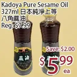 Sunny Food Mart Kadoya Pure Sesame Oil offer