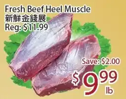 Sunny Food Mart Fresh Beef Heel Muscle offer