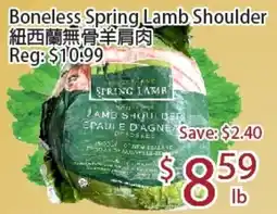 Sunny Food Mart Spring lamb boneless spring lamb shoulder offer