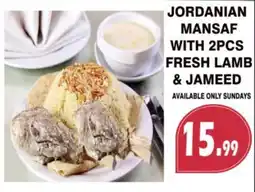 Al-Quds Supermarket Jordanian mansaf with 2pcs fresh lamb & jameed offer