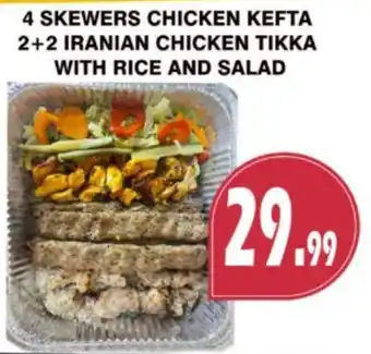 Al-Quds Supermarket 4 skewers chicken kefta 2+2 iranian chicken tikka with rice and salad offer