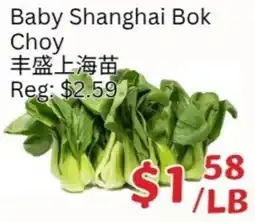 Ranch Fresh Supermarket Baby Shanghai Bok Choy offer