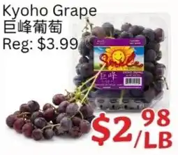 Ranch Fresh Supermarket Kyoho Grape offer