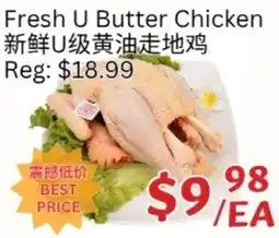 Ranch Fresh Supermarket Fresh U Butter Chicken offer