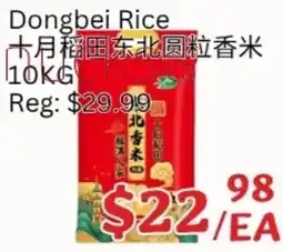 Ranch Fresh Supermarket Dongbei Rice offer