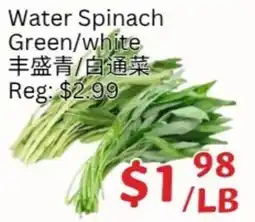 Ranch Fresh Supermarket Water Spinach offer