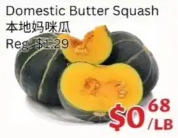 Ranch Fresh Supermarket Domestic Butter Squash offer