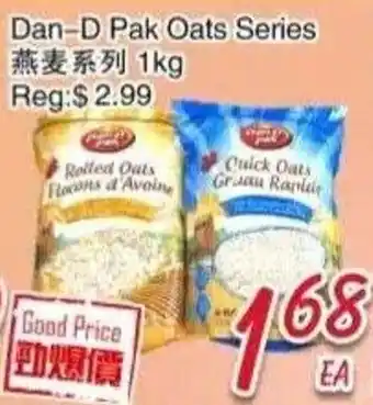 Dan-D Pak Oats Series