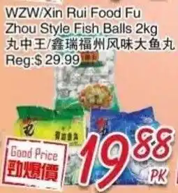 Foody Mart WZW/Xin Rui Food Fu Zhou Style Fish Balls offer