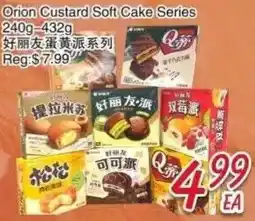 Foody Mart Orion Custard Soft Cake Series offer