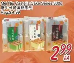 Foody Mart Mei Niu Castella Cake Series offer