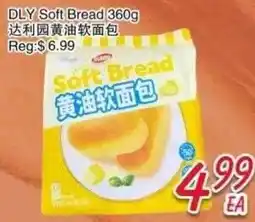Foody Mart DLY Soft Bread offer