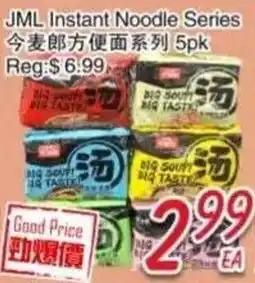 Foody Mart Jml instant noodle series offer