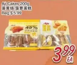 Foody Mart Aji cakes offer