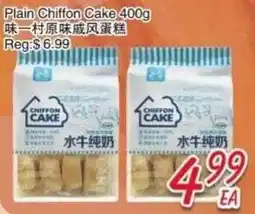 Foody Mart Plain Chiffon Cake offer