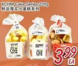 Foody Mart XCHM Cake Series offer