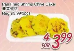 Foody Mart Pan Fried Shrimp Chive Cake offer