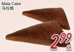 Foody Mart Mala Cake offer