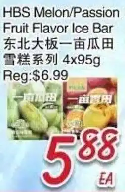 Foody Mart Hbs melon passion fruit flavor ice bar offer