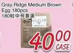 Foody Mart Gray Ridge medium brown egg offer