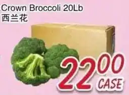Foody Mart Crown Broccoli offer