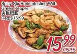 Foody Mart Spicy Stir Pork Intestine With Green Pepper offer