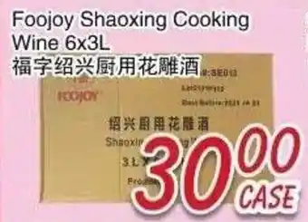 Foody Mart Foojoy shaoxing cooking wine offer
