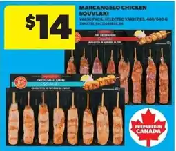 Dominion Marcangelo chicken souvlaki offer