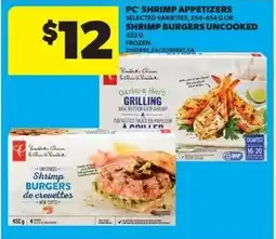 Dominion PC shrimp appetizers offer