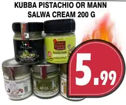 Al-Quds Supermarket Kubba pistachio or mann salwa cream offer