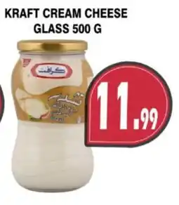 Al-Quds Supermarket Kraft cream cheese offer