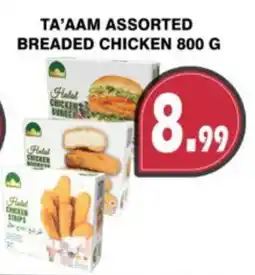 Al-Quds Supermarket Ta'am assorted breaded chicken offer