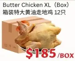 Ranch Fresh Supermarket Butter Chicken XL offer