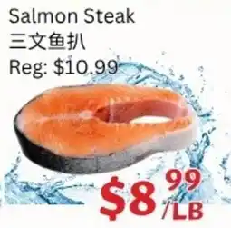 Ranch Fresh Supermarket Salmon Steak offer