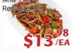 Ranch Fresh Supermarket black pepper beef offer