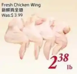 Tone Tai Supermarket Fresh Chicken Wing offer