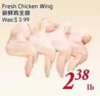 Tone Tai Supermarket Fresh Chicken Wing offer
