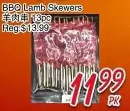 Foody Mart BBQ Lamb Skewers offer