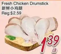 Foody Mart Fresh Chicken Drumstick offer