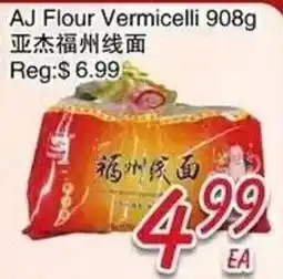 Foody Mart Aj flour vermicelli offer