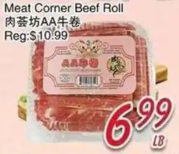 Foody Mart Meat Corner Beef Roll offer