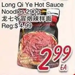 Foody Mart Long Qi Ye Hot Sauce Noodles offer