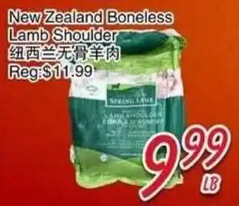 Foody Mart Spring Lamb New Zealand Boneless Lamb Shoulder offer