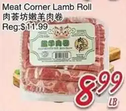 Foody Mart Meat Corner Lamb Roll offer