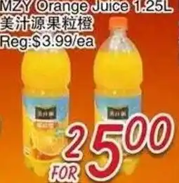 Foody Mart MZY Orange Juice offer