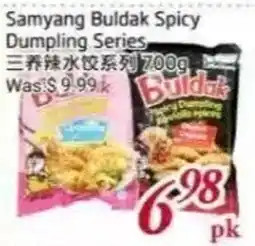 Tone Tai Supermarket Samyang Buldak Spicy Dumpling Series offer