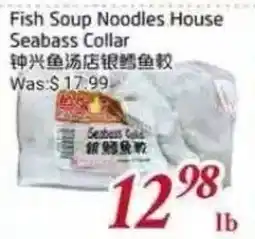 Tone Tai Supermarket Fish Soup Noodles House Seabass Collar offer